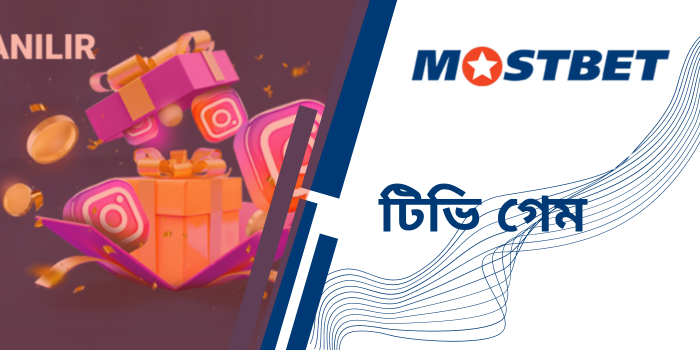 Hoe neem ik verbinding op met de klantenondersteuning van Mostbet Casino?